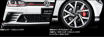 GTI Club3.png